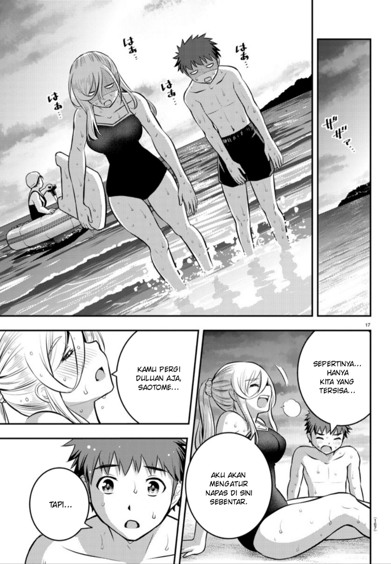 Yankee JK Kuzuhana-chan Chapter 10 Gambar 17