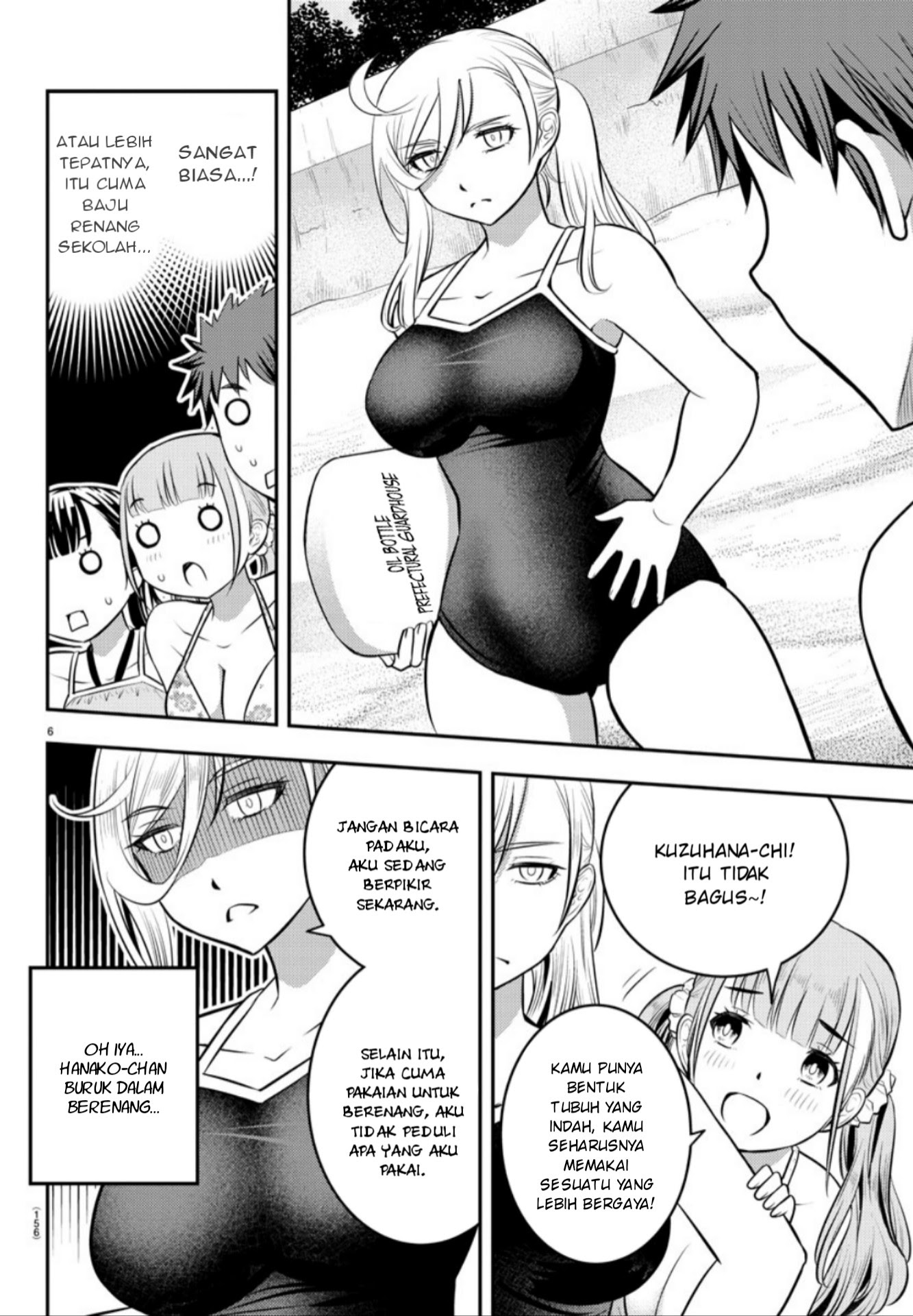 Yankee JK Kuzuhana-chan Chapter 10 Gambar 6