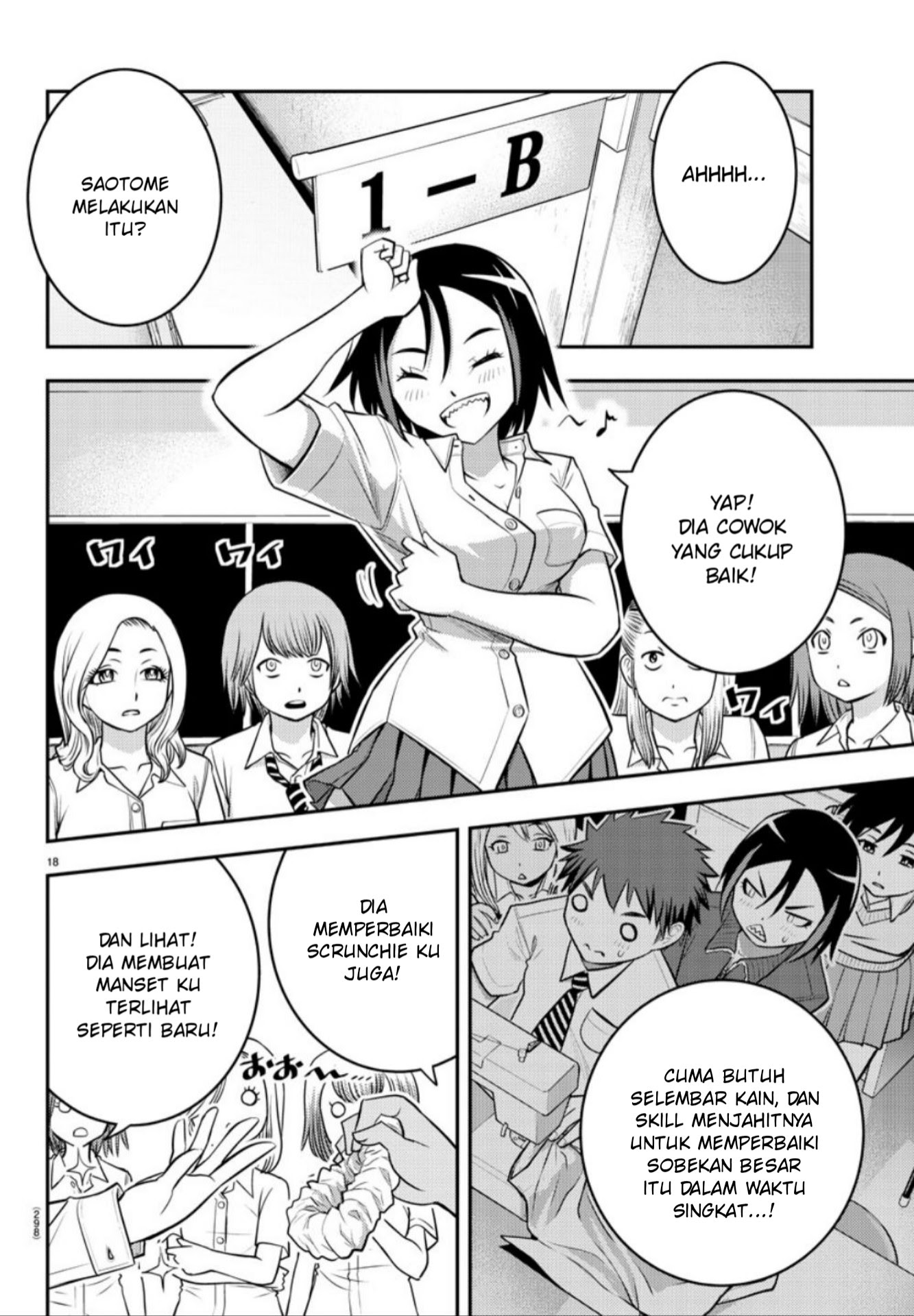 Yankee JK Kuzuhana-chan Chapter 09 Gambar 19