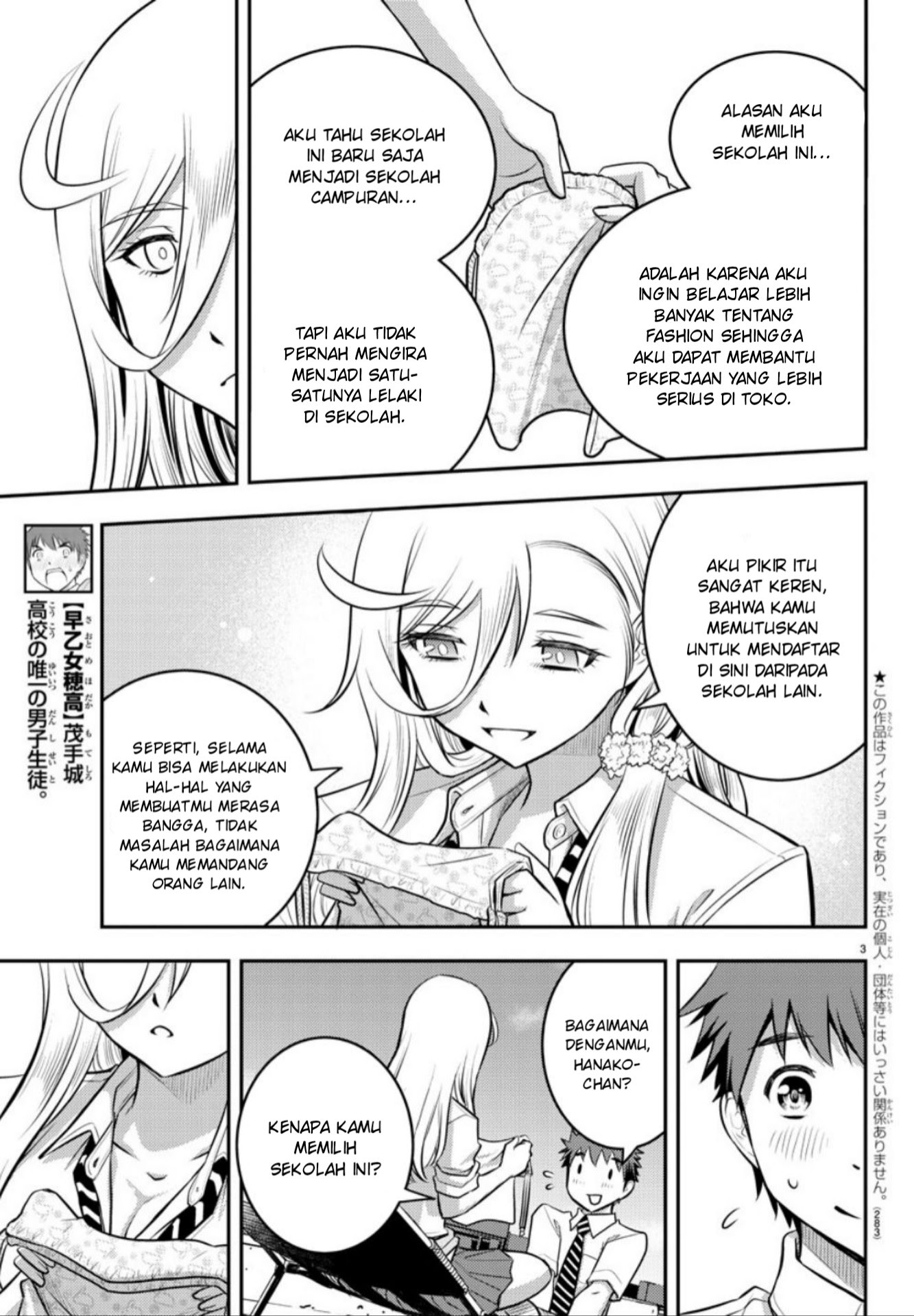 Yankee JK Kuzuhana-chan Chapter 09 Gambar 4