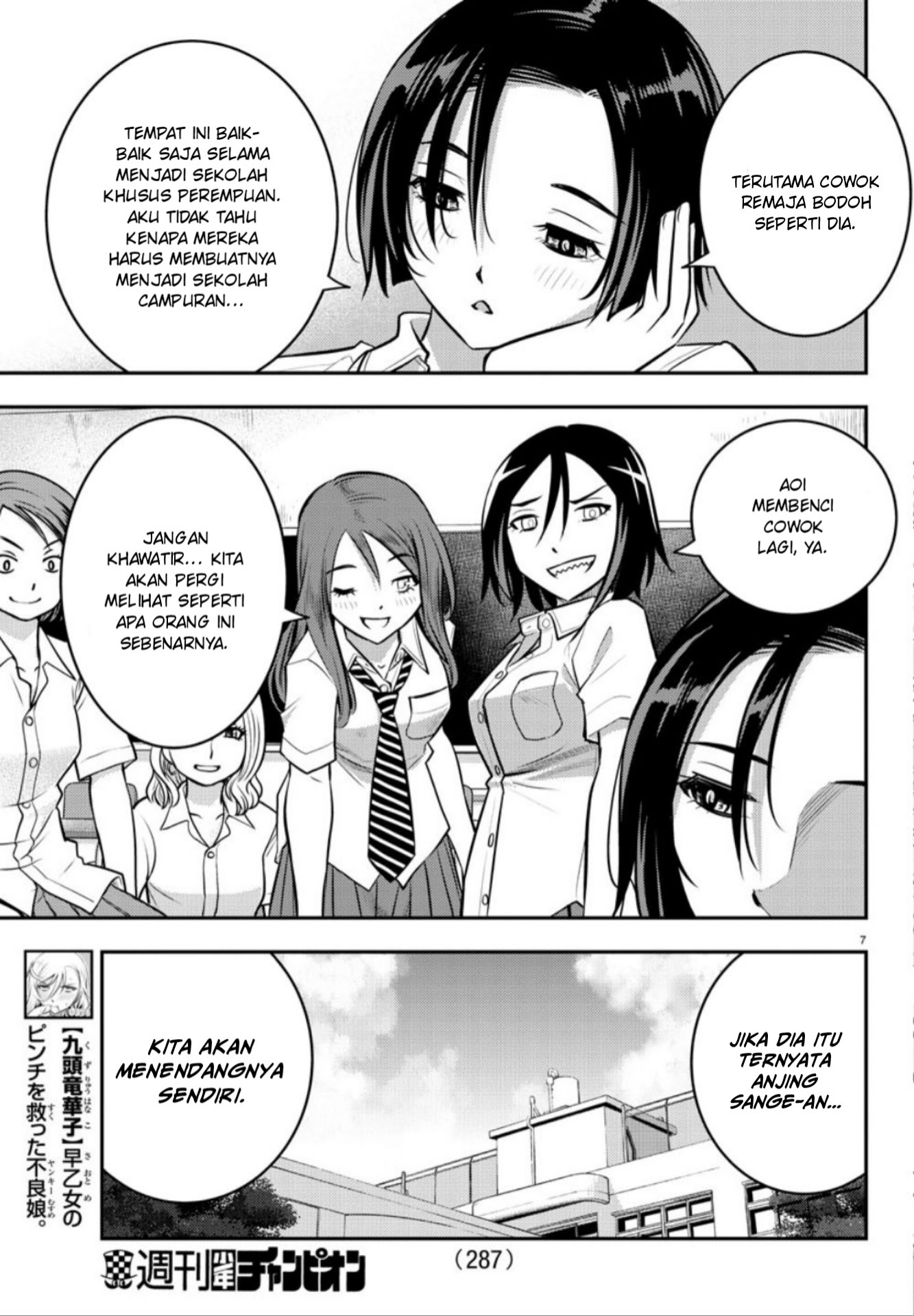 Yankee JK Kuzuhana-chan Chapter 09 Gambar 8