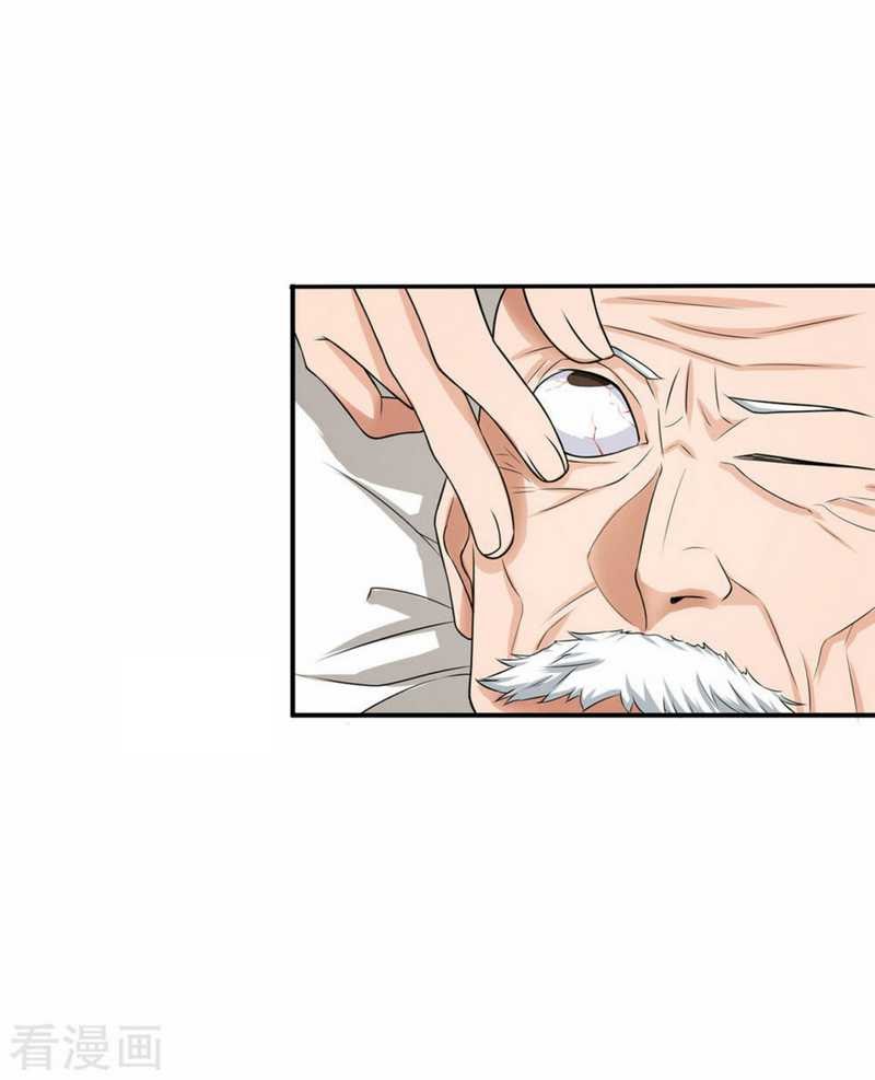 Super Medical Fairy in The City Chapter 04 Gambar 5