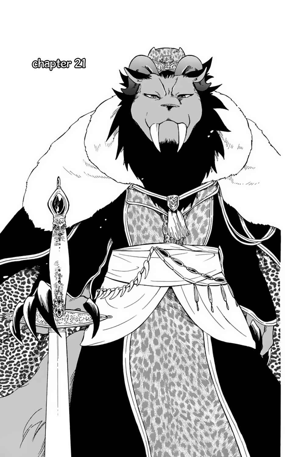 Baca Niehime to Kemono no Ou Chapter 21 Gambar 2