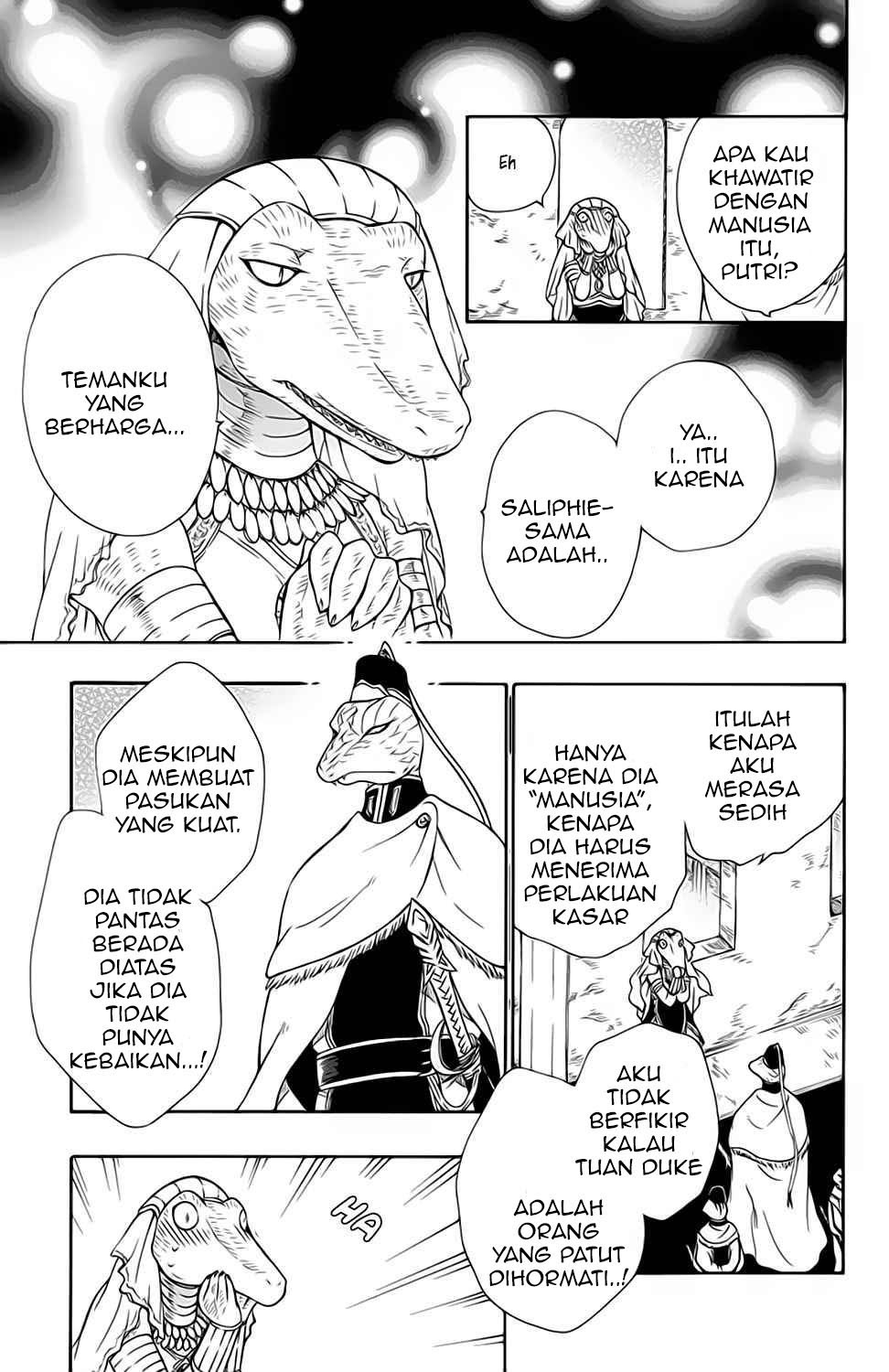 Niehime to Kemono no Ou Chapter 21 Gambar 6