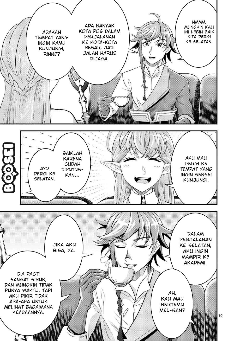 100-nin no Eiyuu o Sodateta Saikyou Yogensha wa Chapter 13.1 Gambar 11