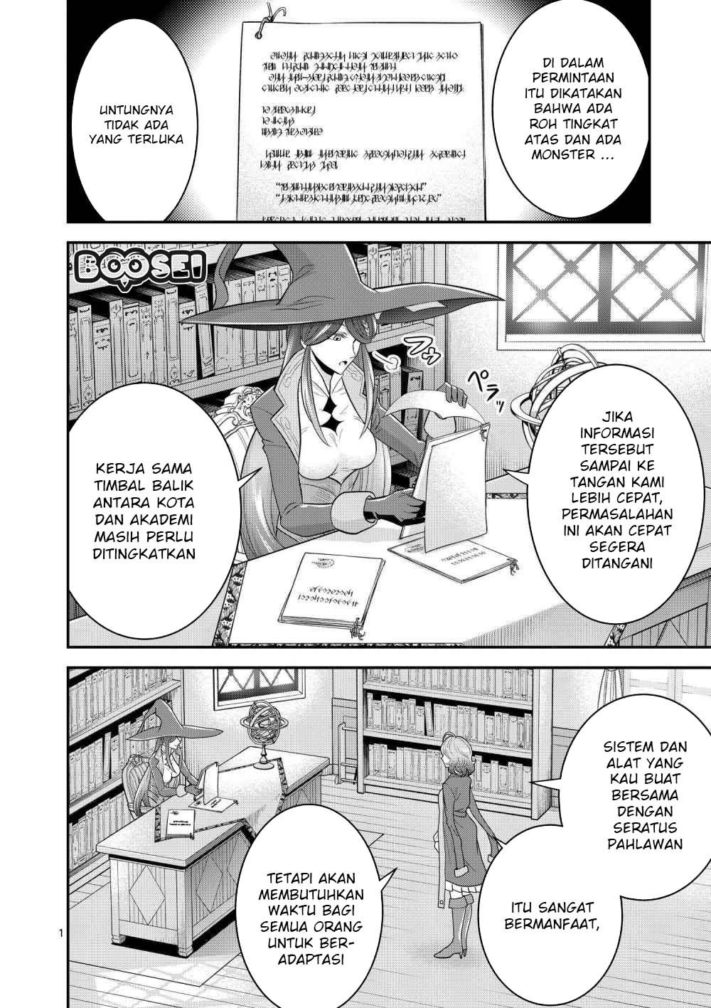 Baca 100-nin no Eiyuu o Sodateta Saikyou Yogensha wa Chapter 13.1 Gambar 2