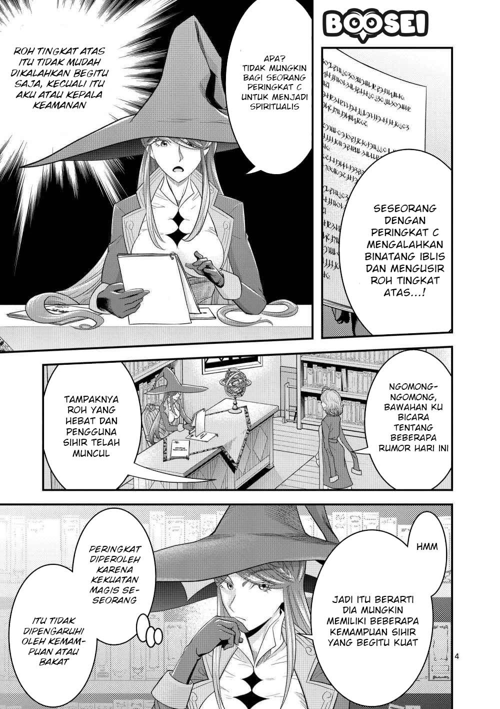 100-nin no Eiyuu o Sodateta Saikyou Yogensha wa Chapter 13.1 Gambar 5