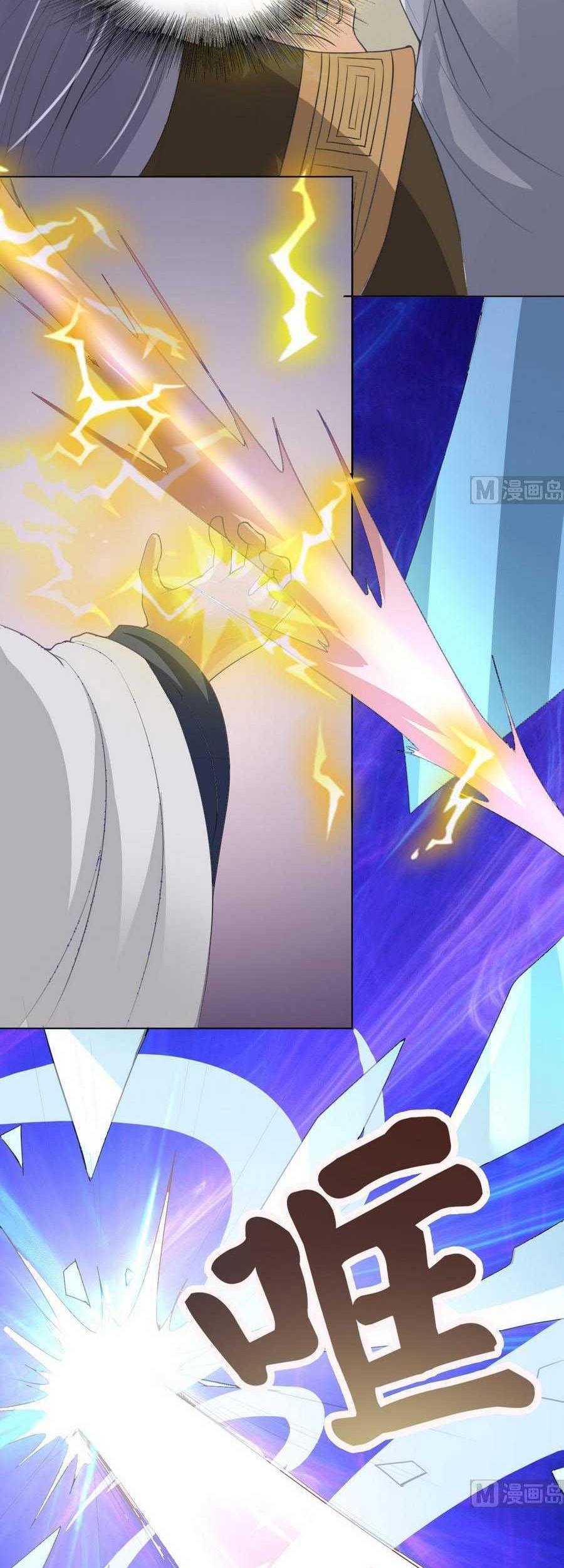 The Nine Heaven of Martial Arts Chapter 26 Gambar 9