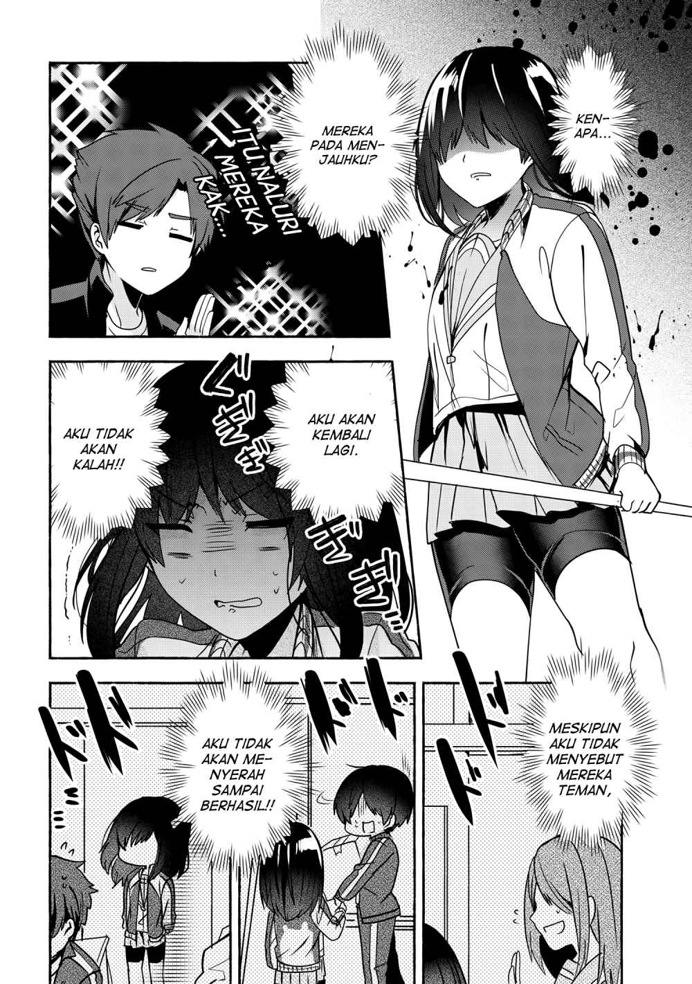 Pashiri na Boku to Koisuru Banchou-san Chapter 53 Gambar 11