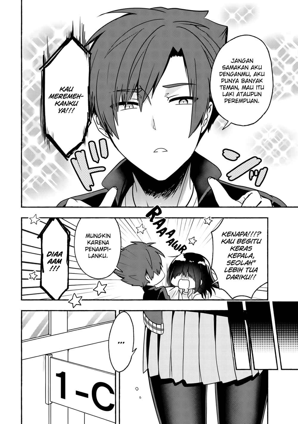 Pashiri na Boku to Koisuru Banchou-san Chapter 53 Gambar 7
