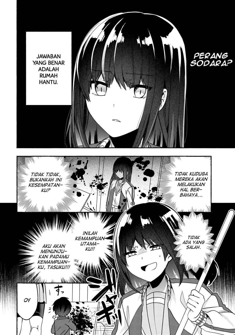 Pashiri na Boku to Koisuru Banchou-san Chapter 53 Gambar 9
