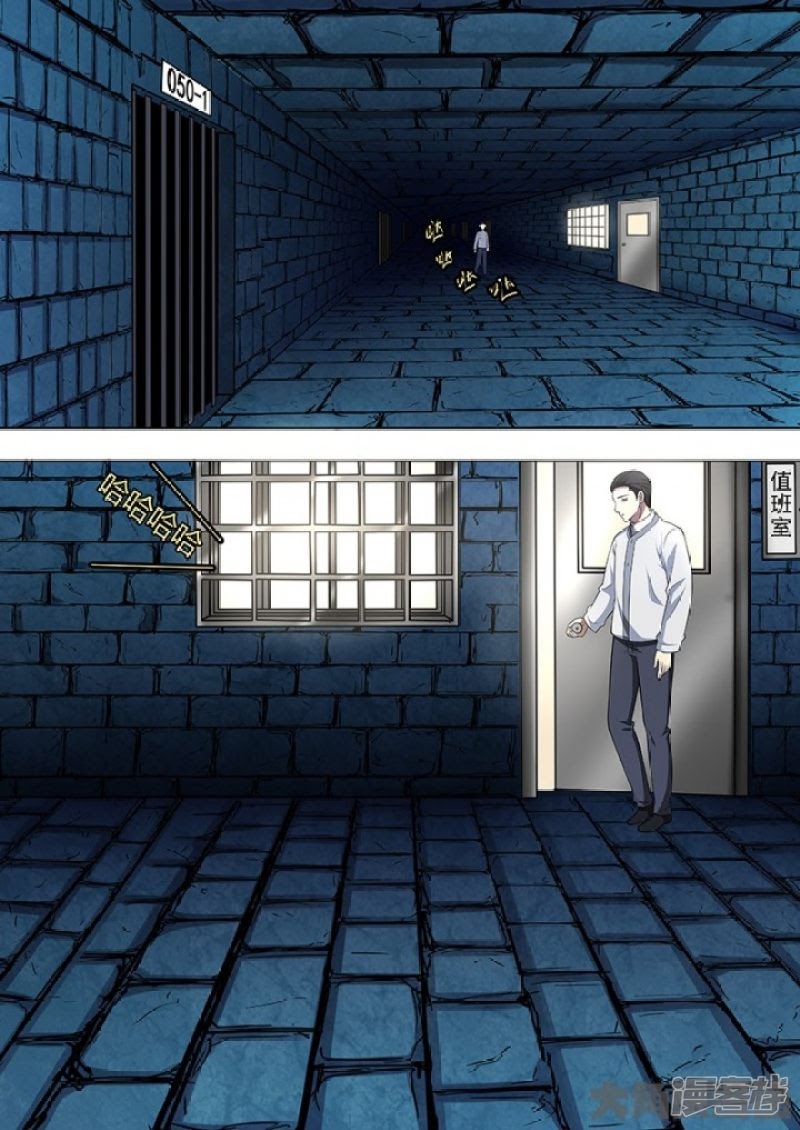 Baca  Purgatory Rebirth Chapter 121 Gambar 2