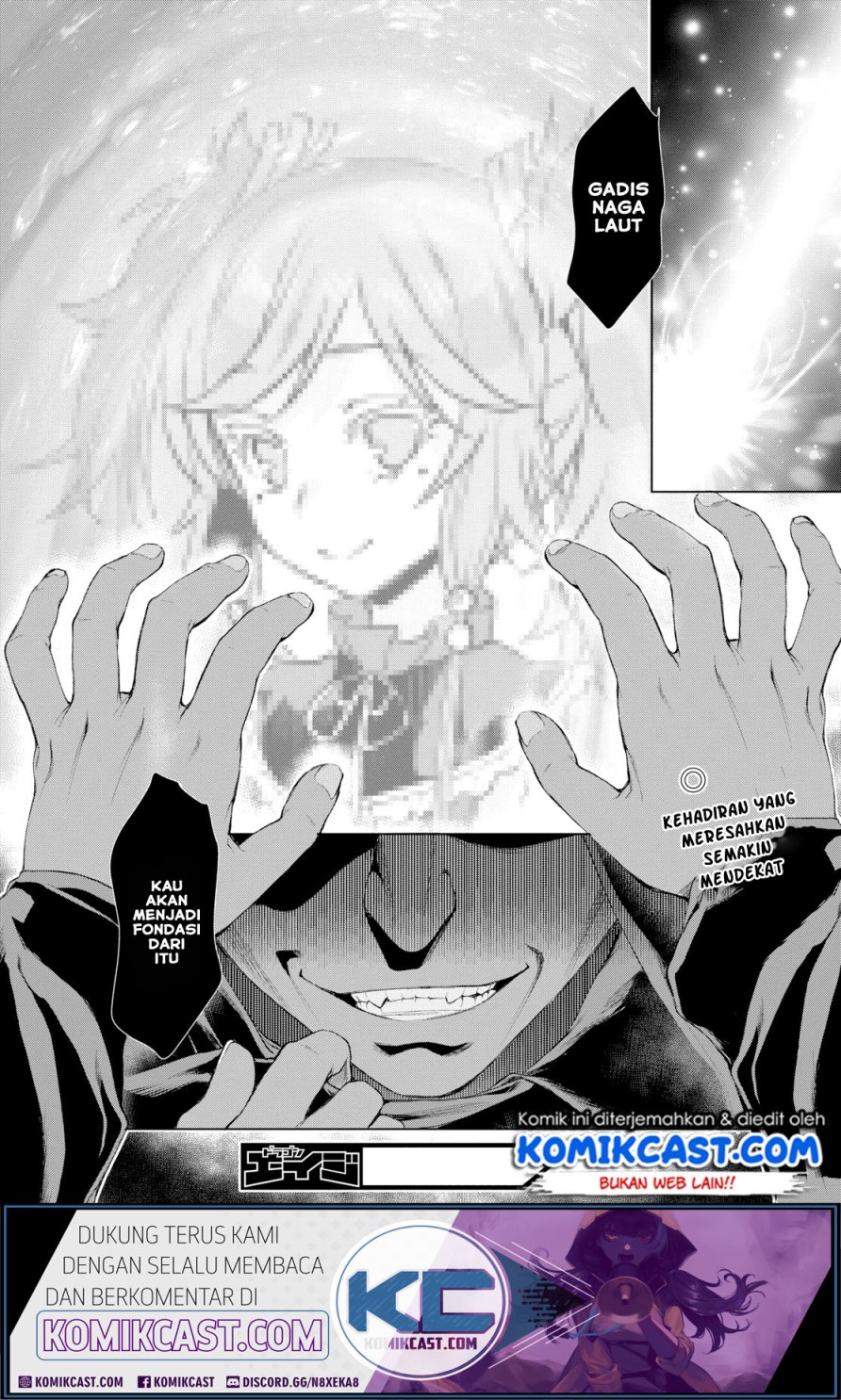 Isekai de Skill wo Kaitai shitara Cheat na Yome ga Zoushoku Shimashita: Gainen Kousa no Structure Chapter 26 Gambar 15