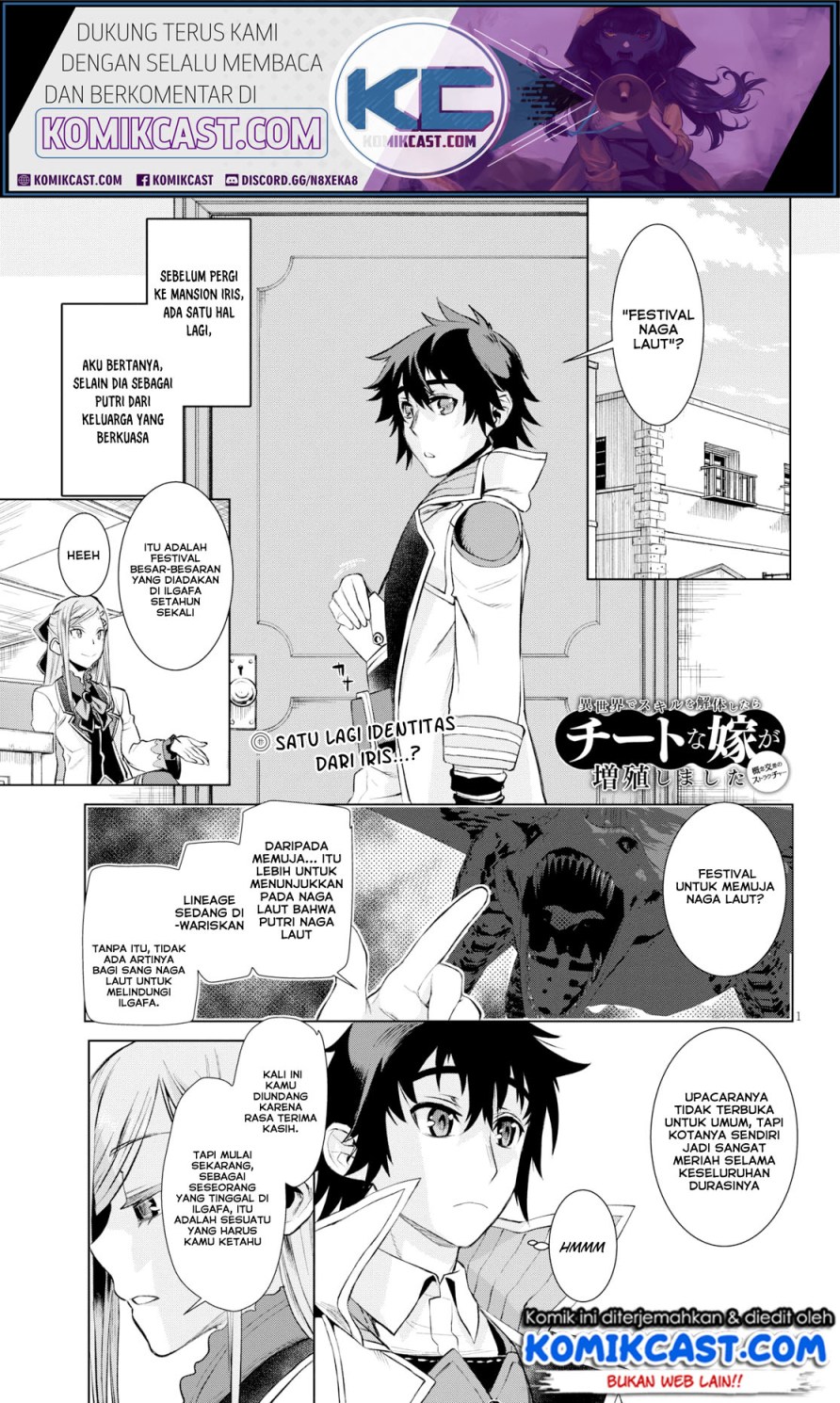 Baca  Isekai de Skill wo Kaitai shitara Cheat na Yome ga Zoushoku Shimashita: Gainen Kousa no Structure Chapter 26 Gambar 2