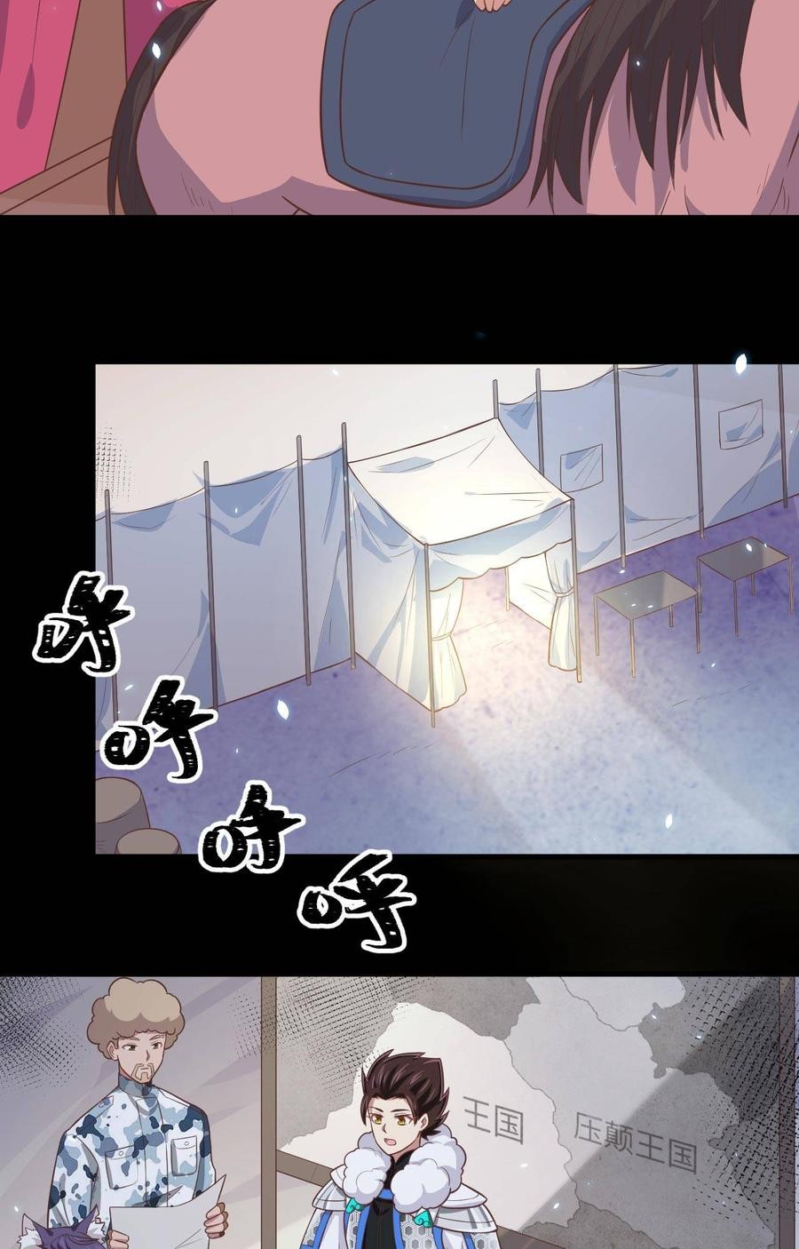 To Be The Castellan King Chapter 189 Gambar 16