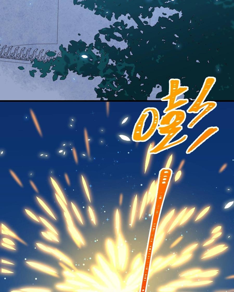 To Be The Castellan King Chapter 189 Gambar 49