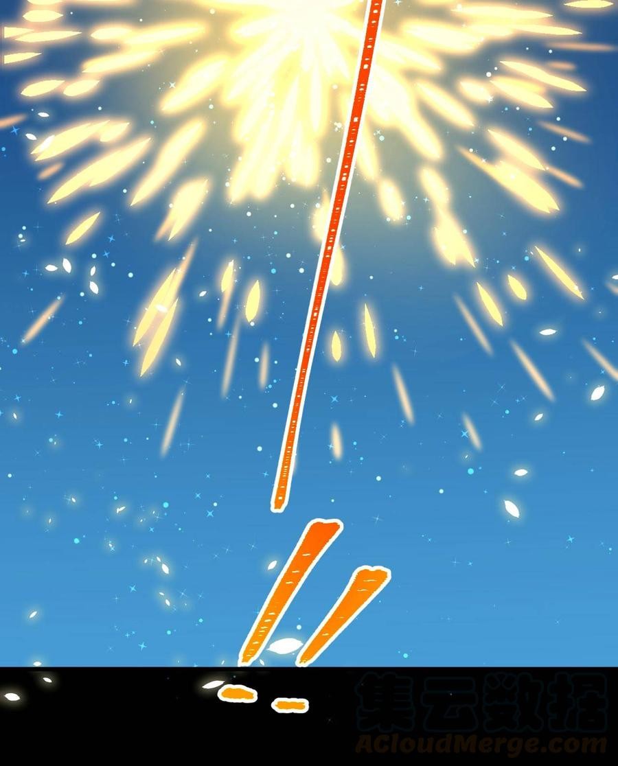 To Be The Castellan King Chapter 189 Gambar 50