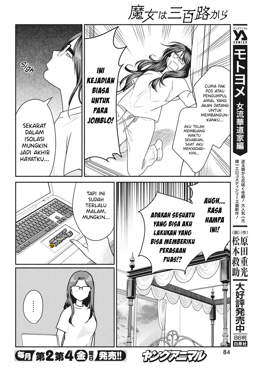 The Life of the Witch Who Remains Single for About 300 Years! Chapter 11 Gambar 5