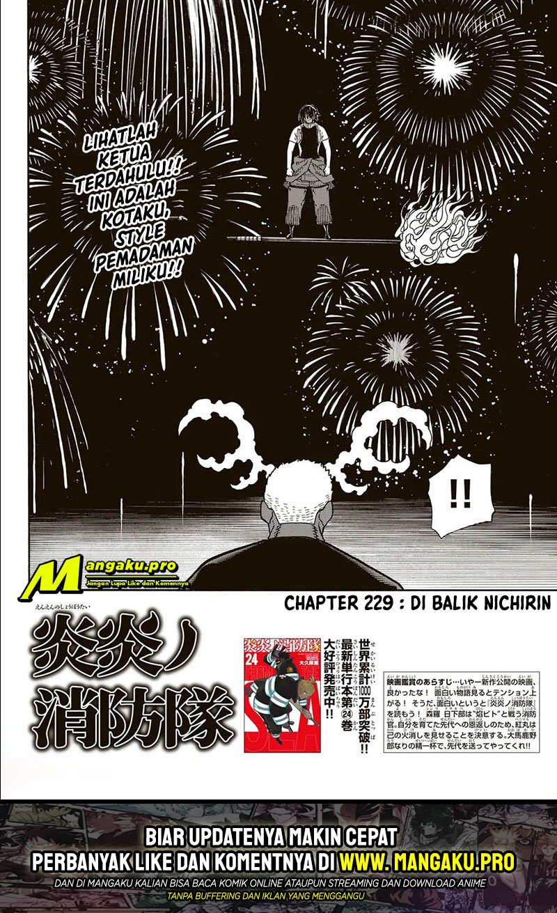 Fire Brigade of Flames Chapter 229 Gambar 3