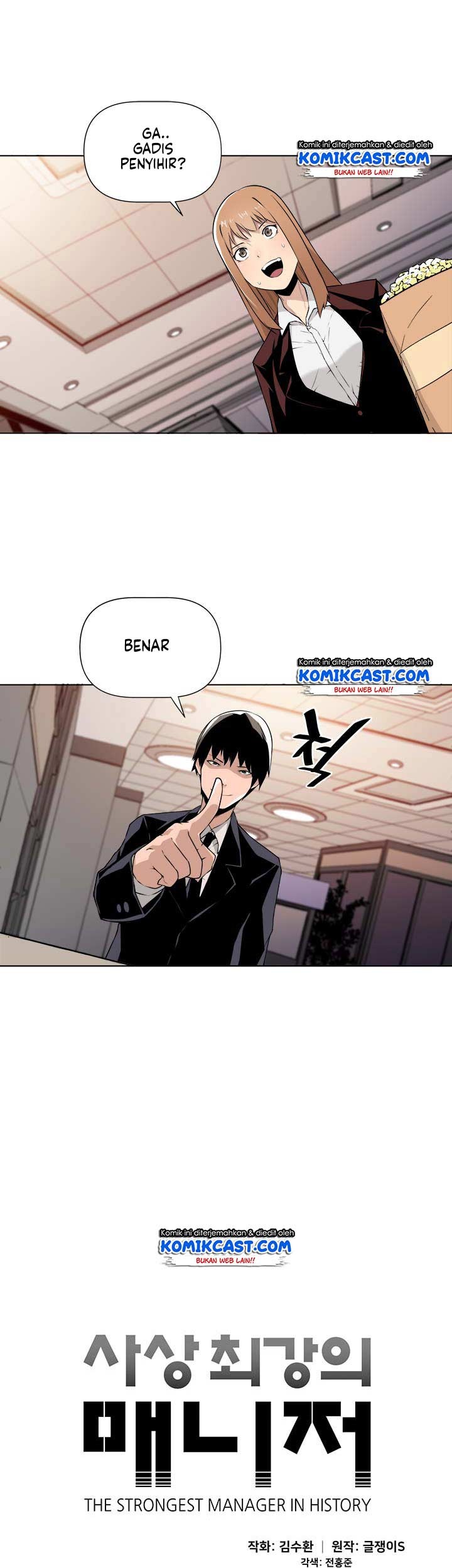 Baca  The Strongest Manager In History Chapter 06 Gambar 2