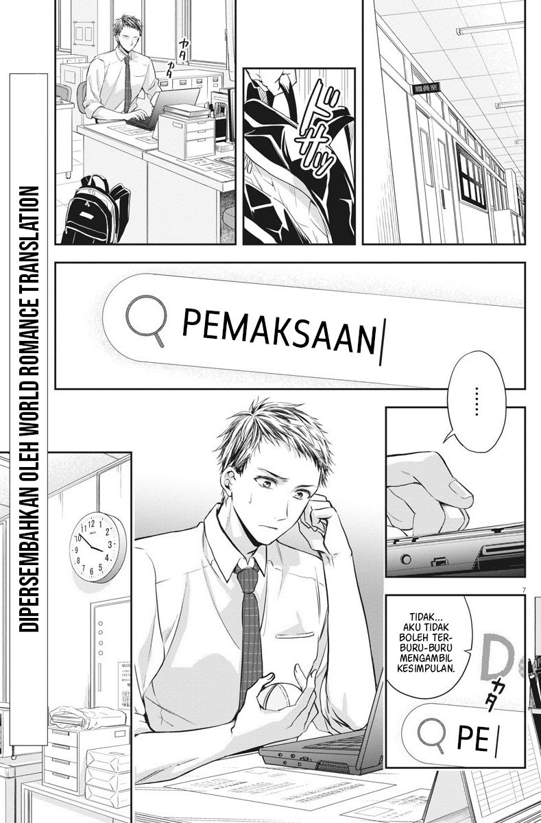 By Spring Chapter 10 Gambar 8