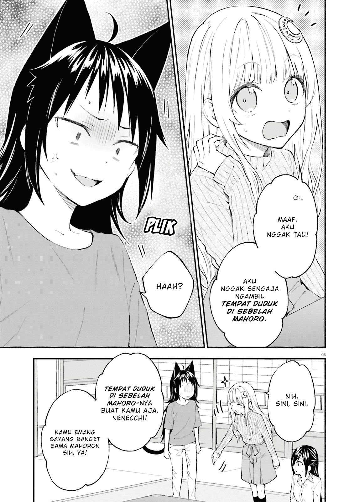 Ayakashiko Chapter 52 5