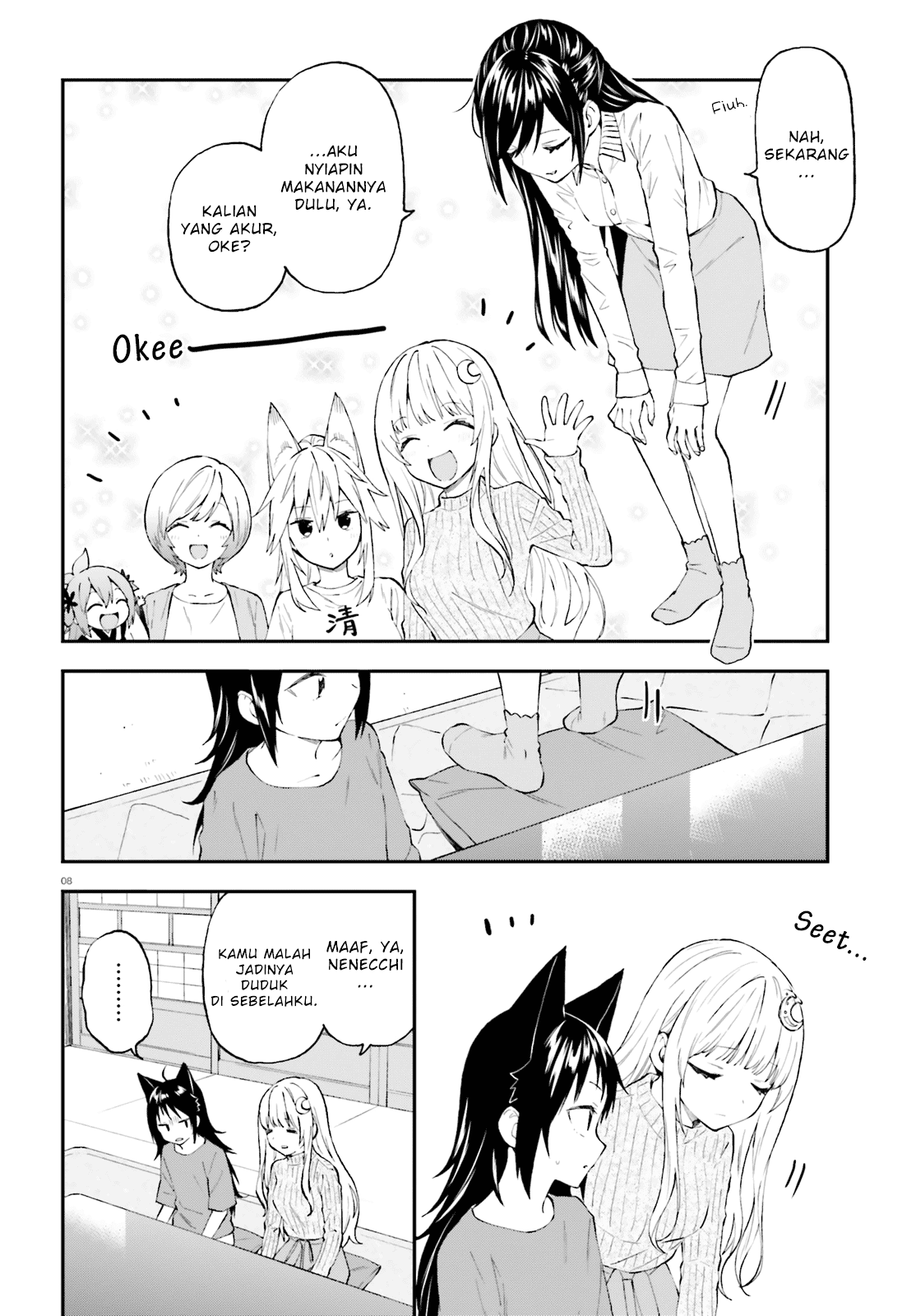 Ayakashiko Chapter 52 8