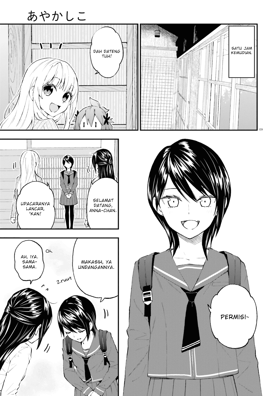 Ayakashiko Chapter 52 9