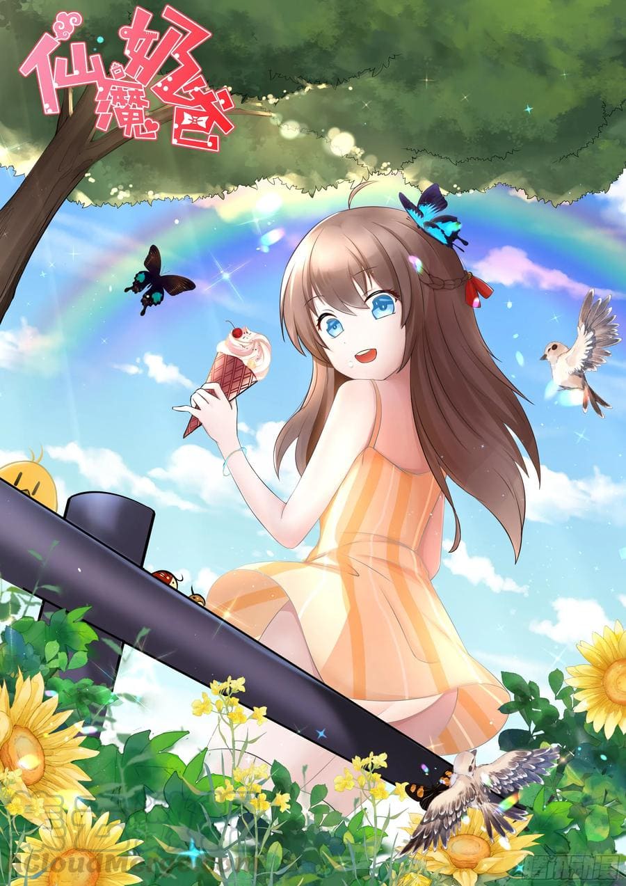 Baca Fairy Demon Dad Chapter 27 Gambar 2