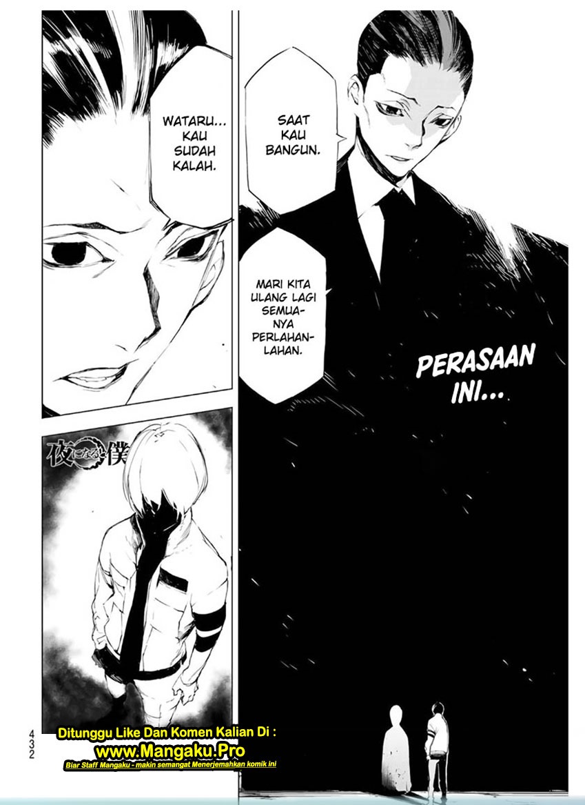 When Night Falls Chapter 20 Gambar 21