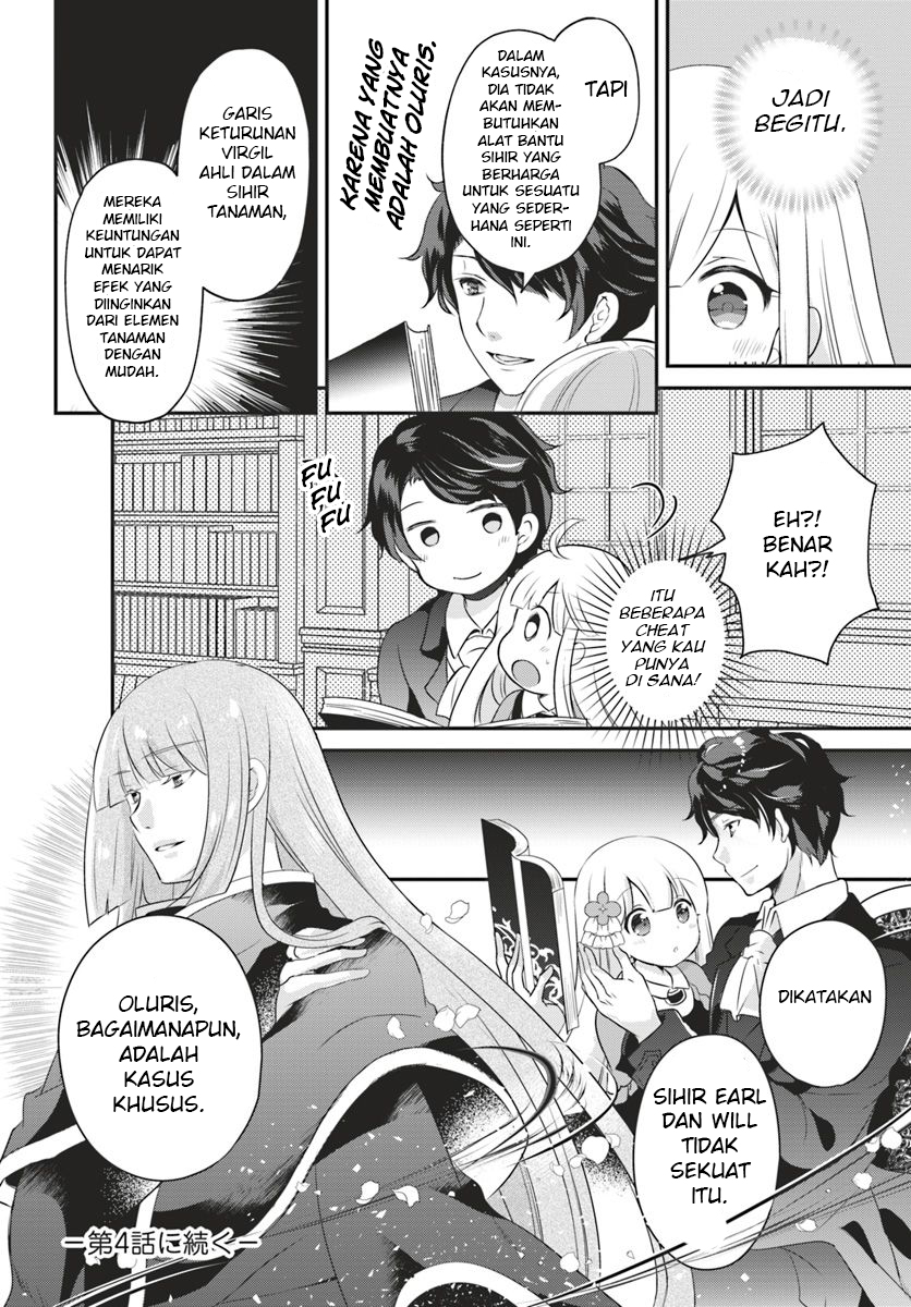 Reincarnated into an Otome Game? Nah, I’m Too Busy Mastering Magic! Chapter 03.2 Gambar 13