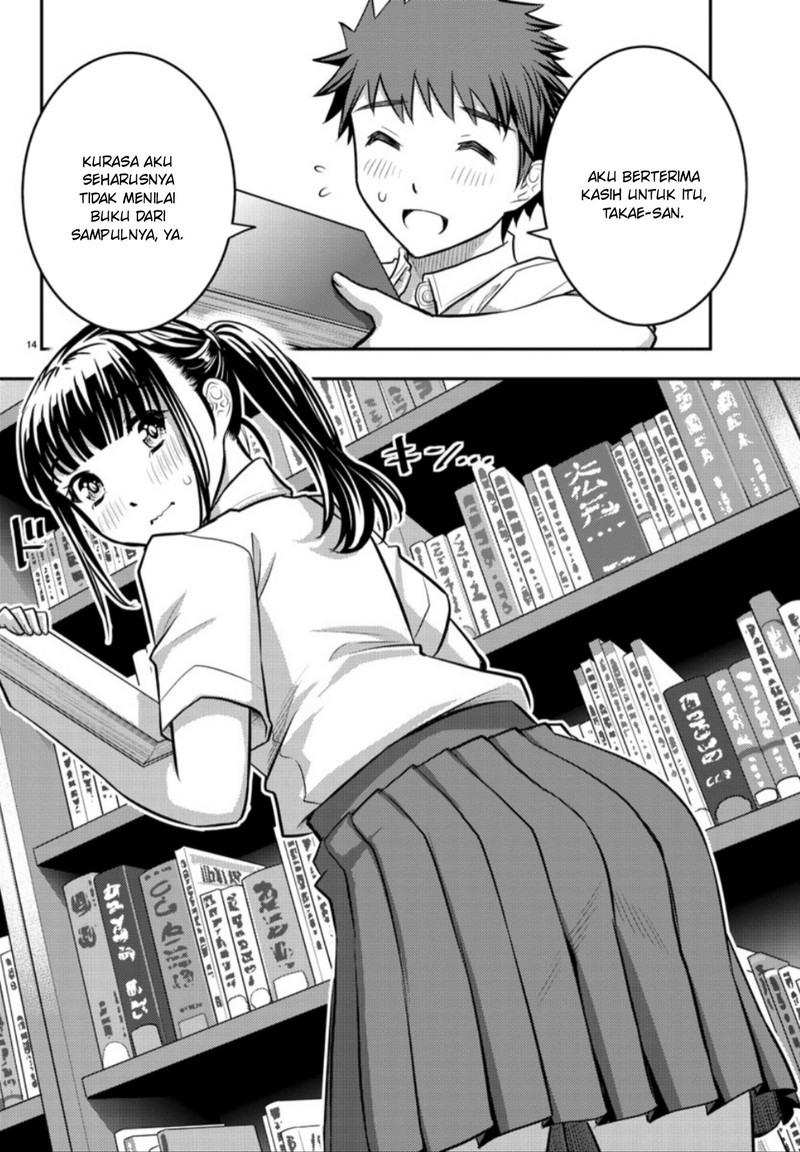 Yankee JK Kuzuhana-chan Chapter 15 Gambar 15
