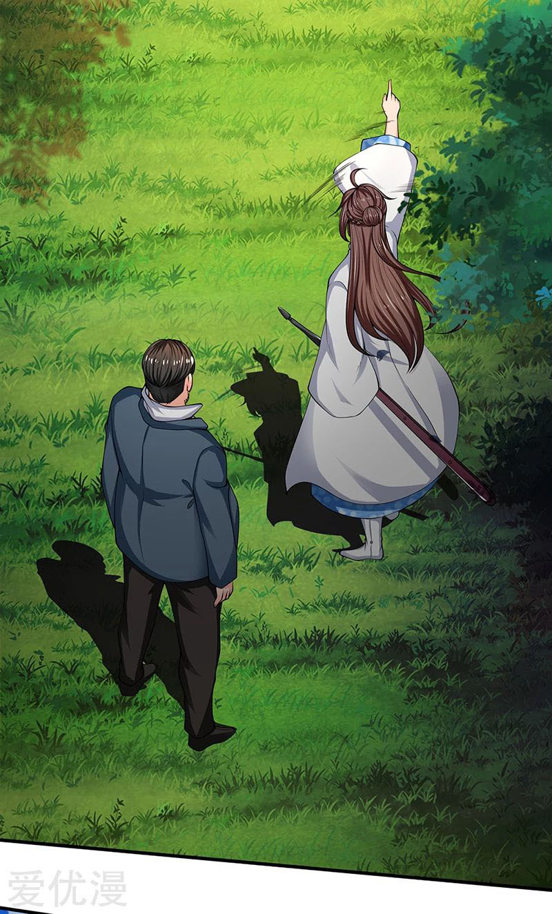 Wan Gu Shen Wang Chapter 161 Gambar 18