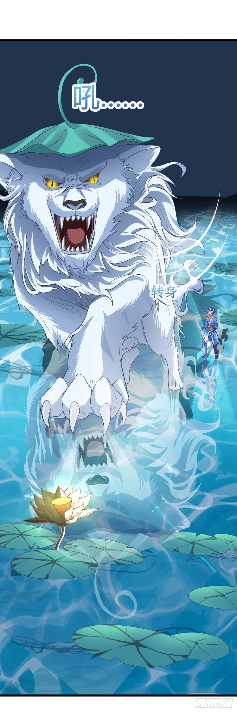 Strongest Leveling Chapter 128 Gambar 20