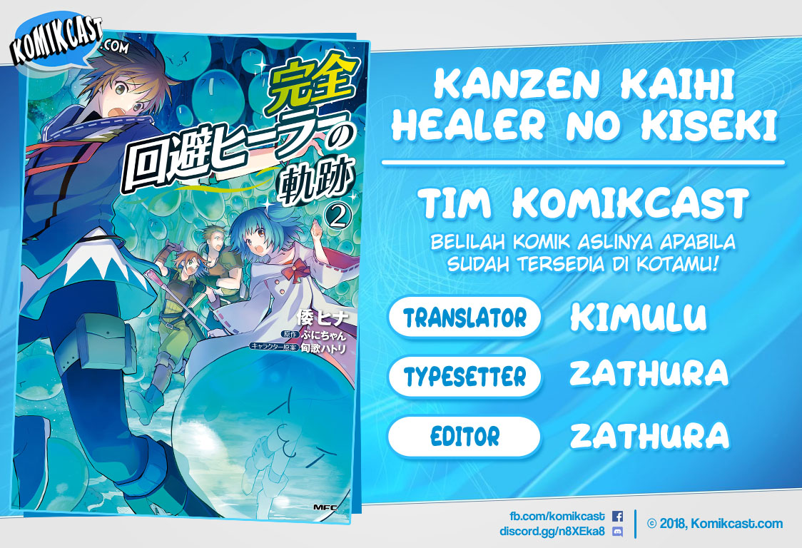 Baca Komik Kanzen Kaihi Healer no Kiseki Chapter 12 Gambar 1