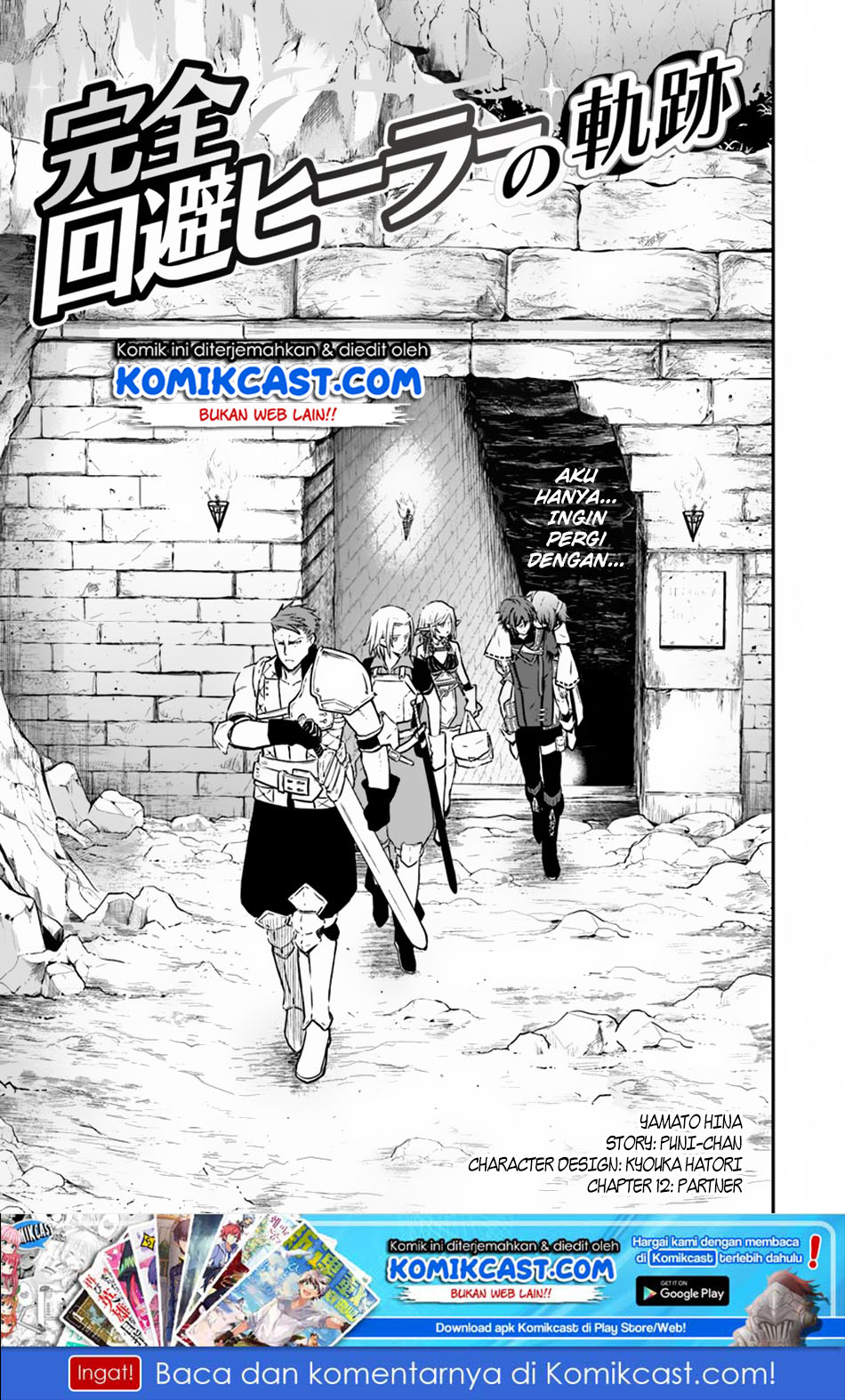 Baca Kanzen Kaihi Healer no Kiseki Chapter 12 Gambar 2
