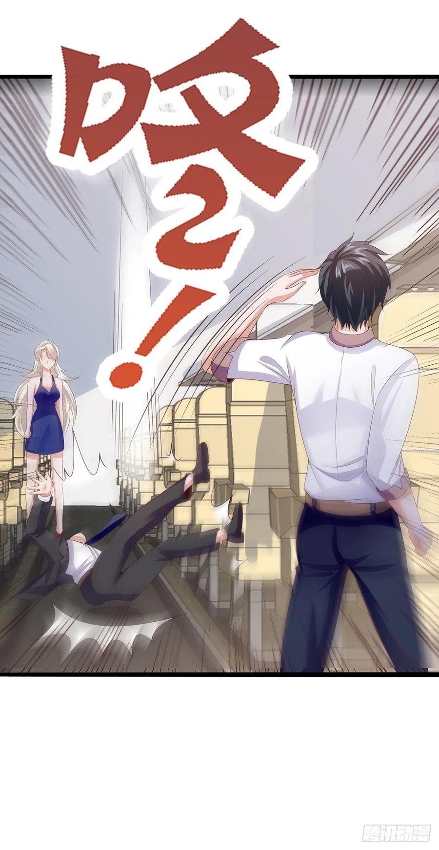 Fairy Demon Dad Chapter 28 Gambar 17