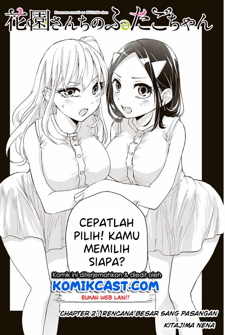 Hanazono Twins Chapter 02.1 Gambar 3