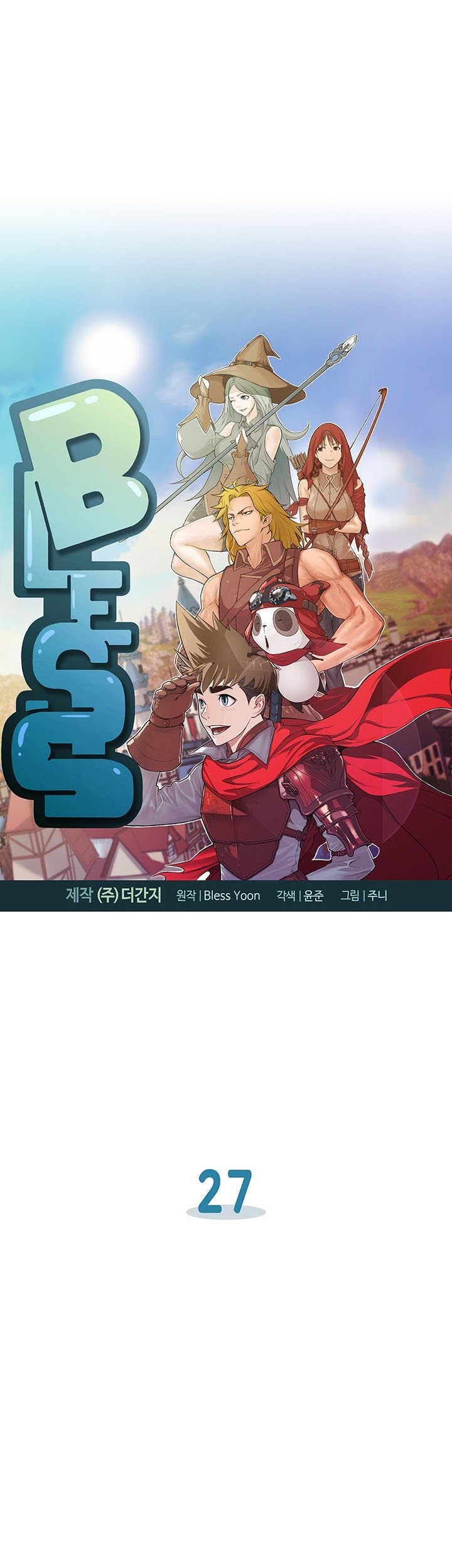 Bless Chapter 27 Gambar 4