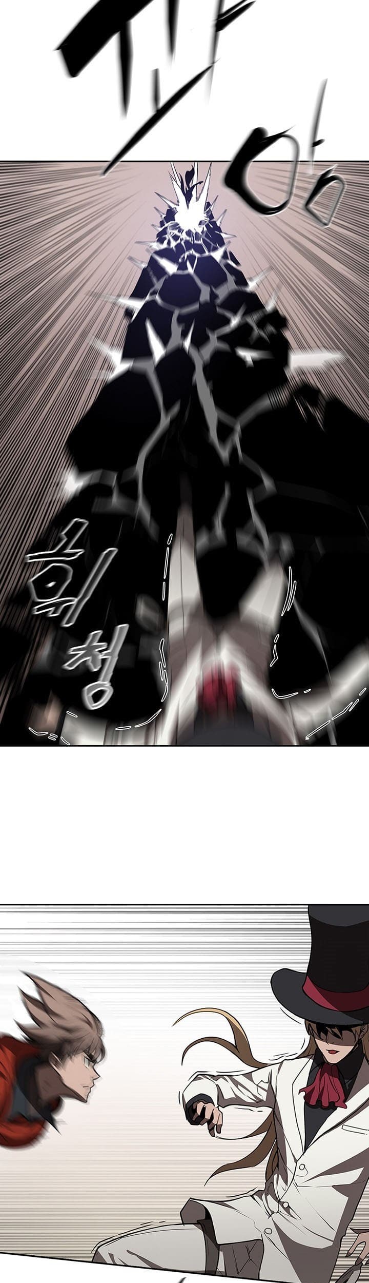 Bless Chapter 26 Gambar 26