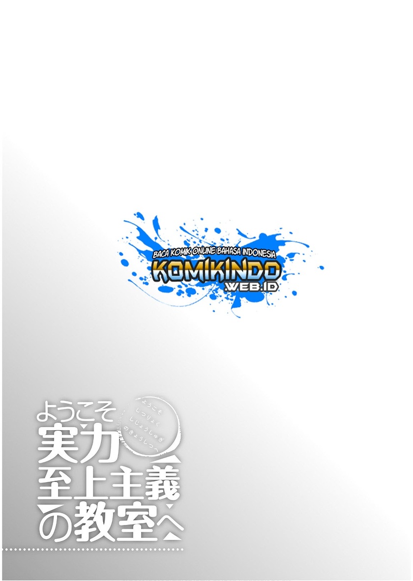 Youkoso Jitsuryoku Shijou Shugi no Kyoushitsu e Chapter 30 Gambar 21