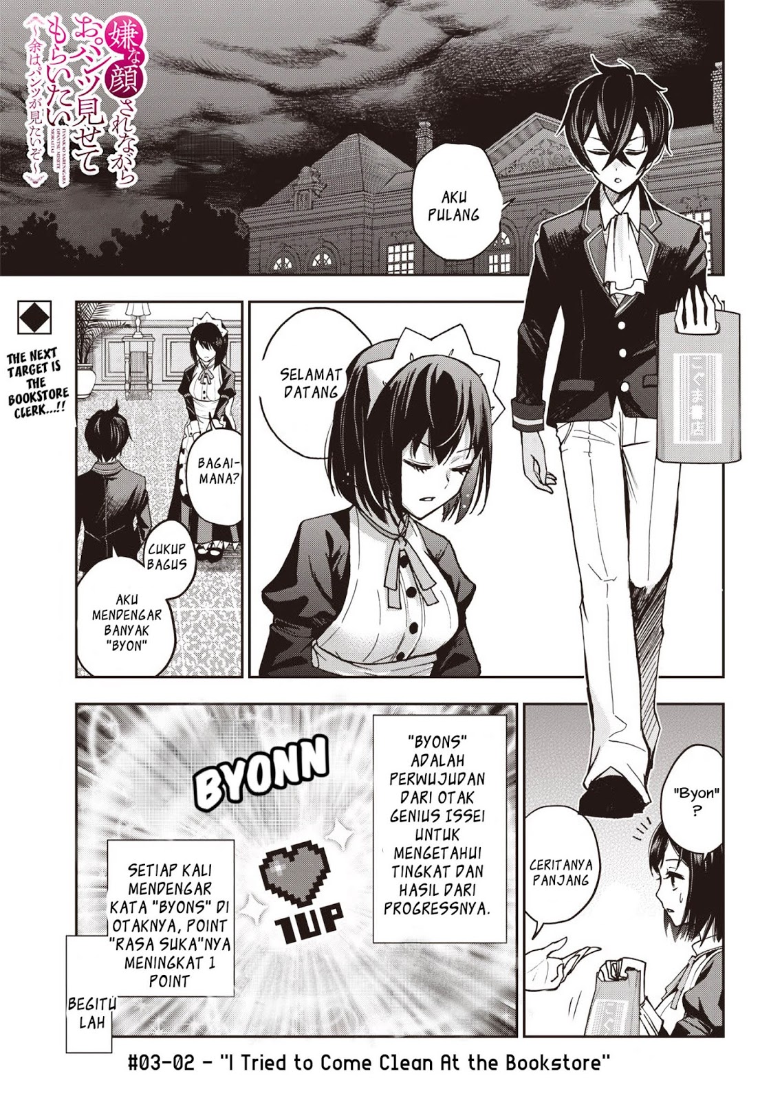 Baca Iya na Kao Sarenagara Opantsu Misete moraitai: Yo wa Pantsu ga Mitai zo Chapter 06 Gambar 2