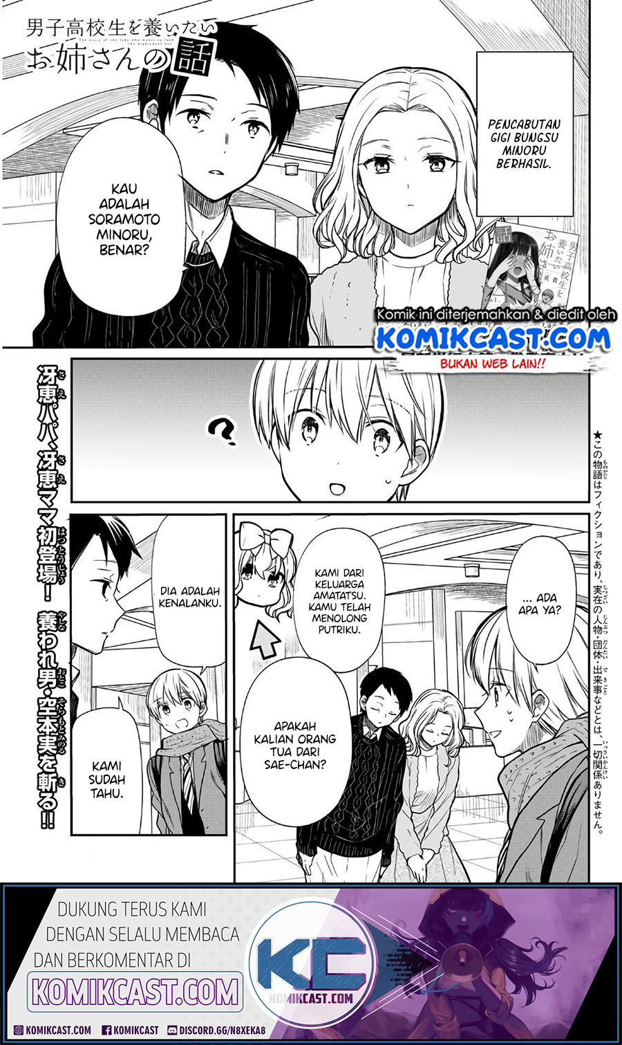 Baca Danshi Koukousei wo Yashinaitai Onee-san no Hanashi Chapter 129 Gambar 2