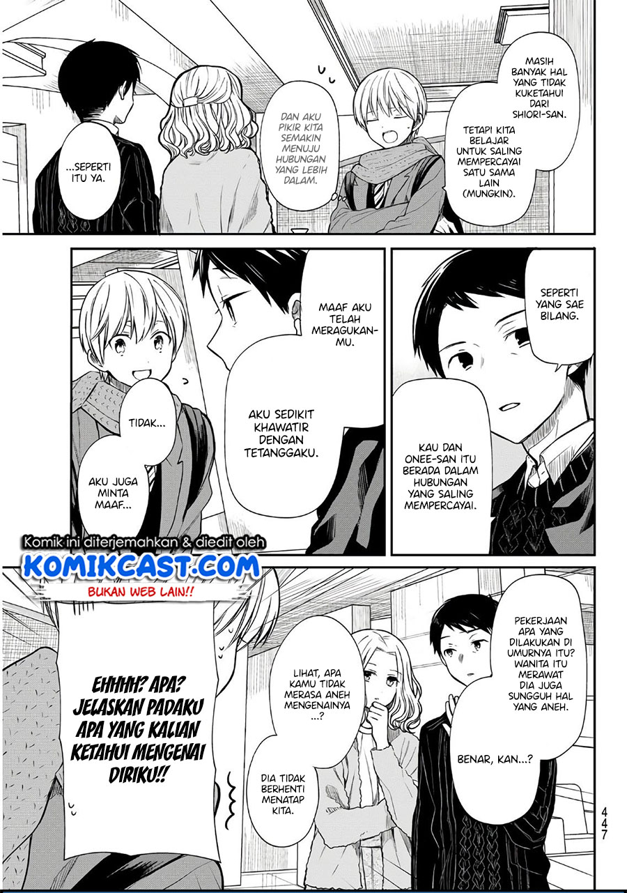 Danshi Koukousei wo Yashinaitai Onee-san no Hanashi Chapter 129 Gambar 4
