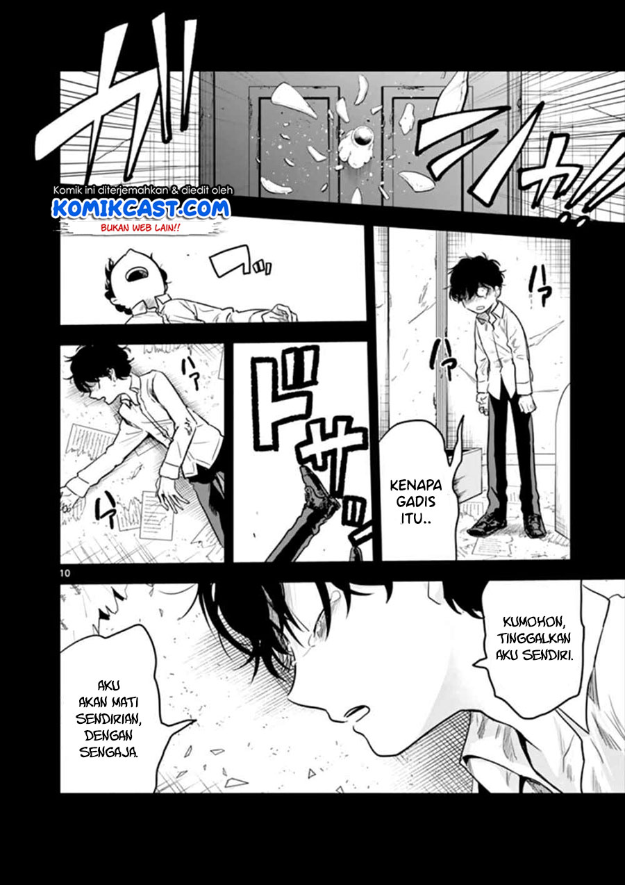 The Duke of Death and his Black Maid Chapter 43 Gambar 11