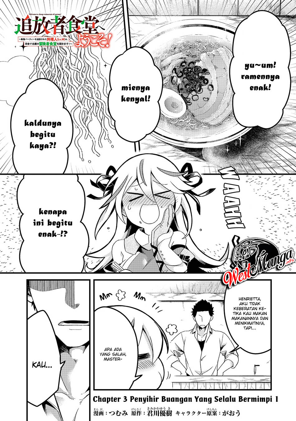 Baca Tsuihousha Shokudou e Youkoso! (Welcome to Cheap Restaurant of Outcasts!) Chapter 03 Gambar 2
