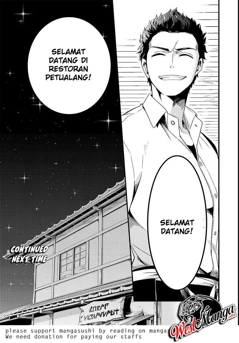 Tsuihousha Shokudou e Youkoso! (Welcome to Cheap Restaurant of Outcasts!) Chapter 02 Gambar 32