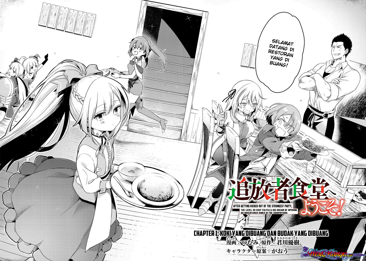 Tsuihousha Shokudou e Youkoso! (Welcome to Cheap Restaurant of Outcasts!) Chapter 01 Gambar 4