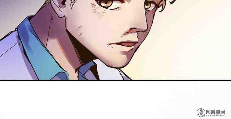 Villain Initialization Chapter 04 Gambar 15