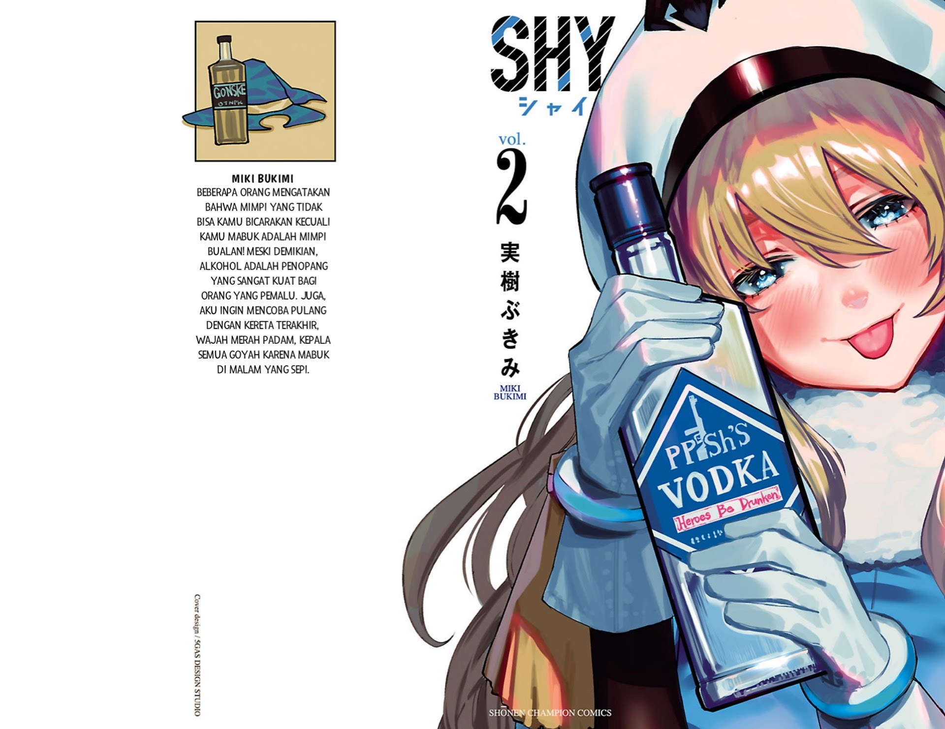 Baca Manga SHY Chapter 15.5 Gambar 2
